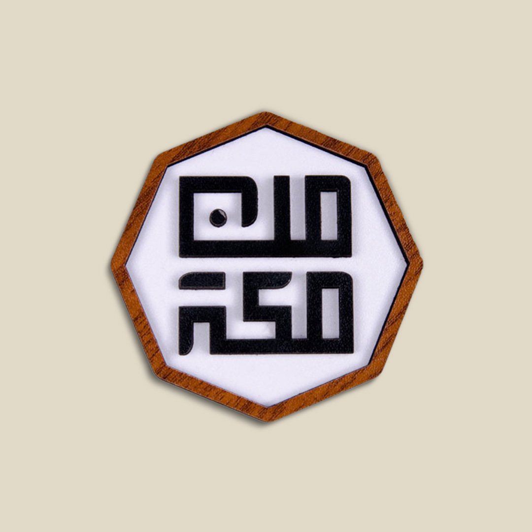Fridge Magnet, Octagon minMakkah - Image 1