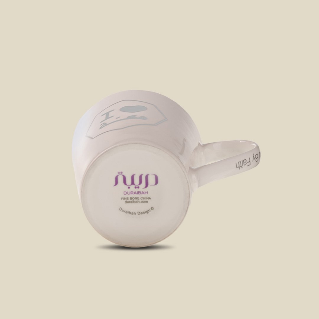 Mug Octagon I ♥ Makkah Silver - Image 2