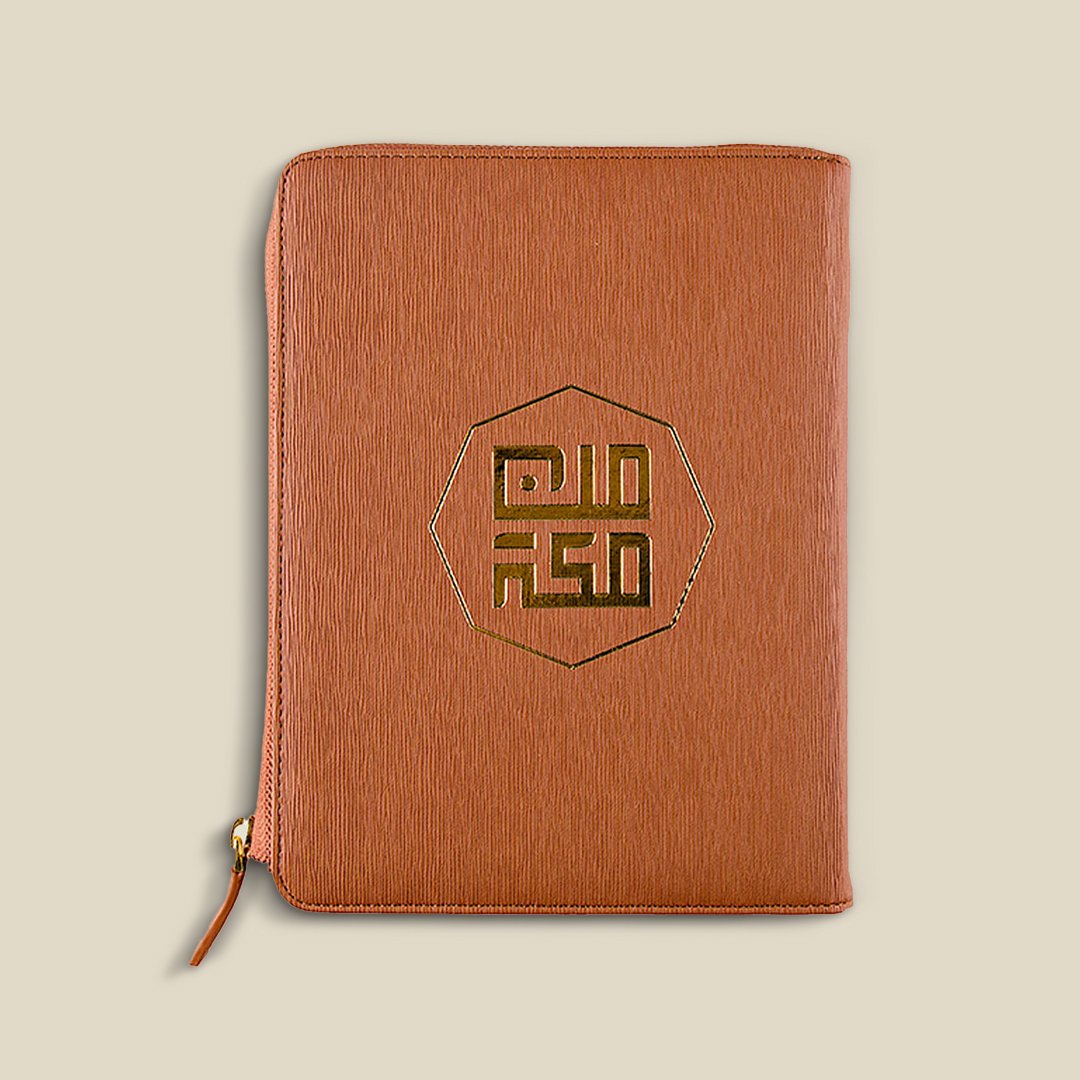 Premium Octagon minMakkah Camel Quran - Image 2