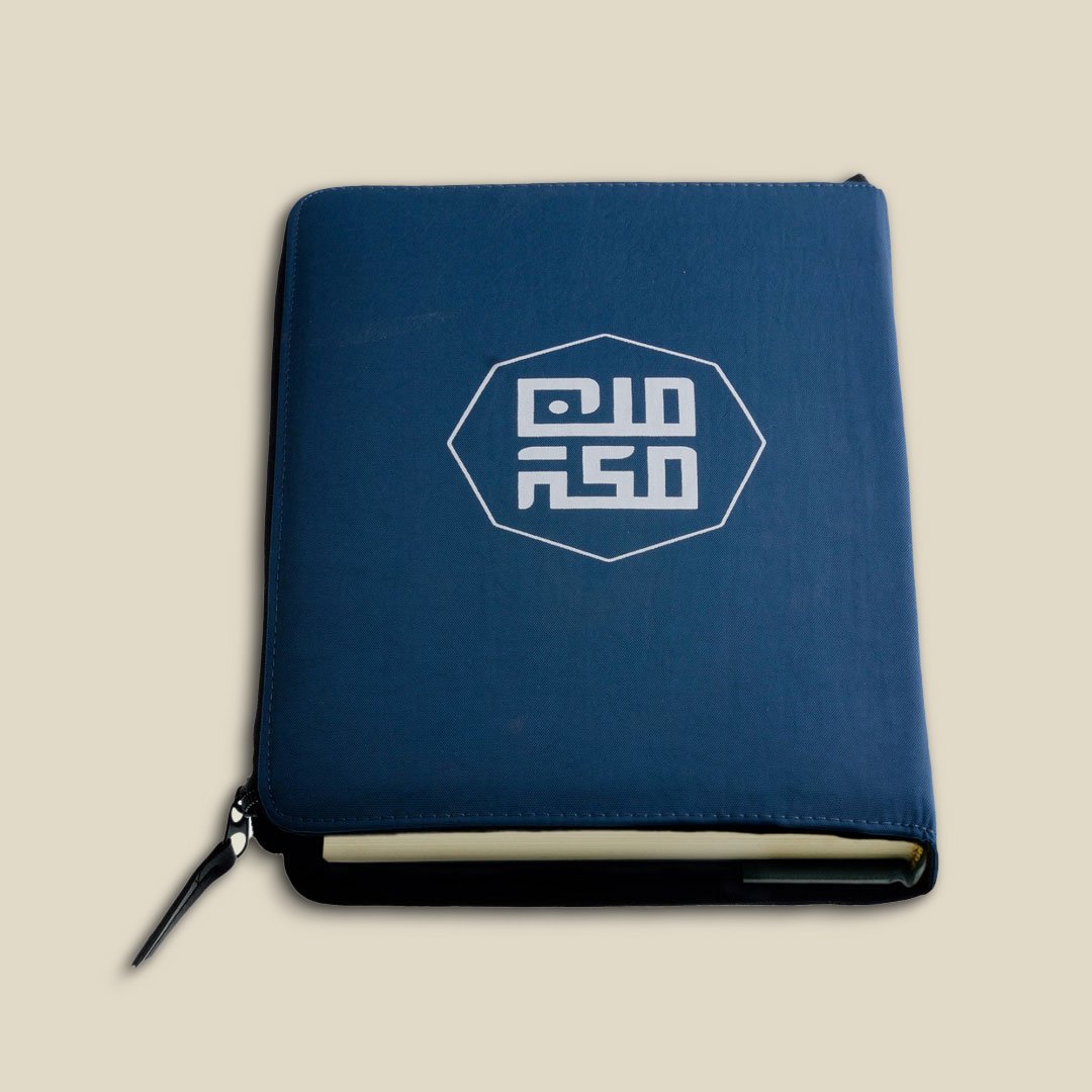 Quran with cover,Octagon minMakkah, Blue, Large - Image 1