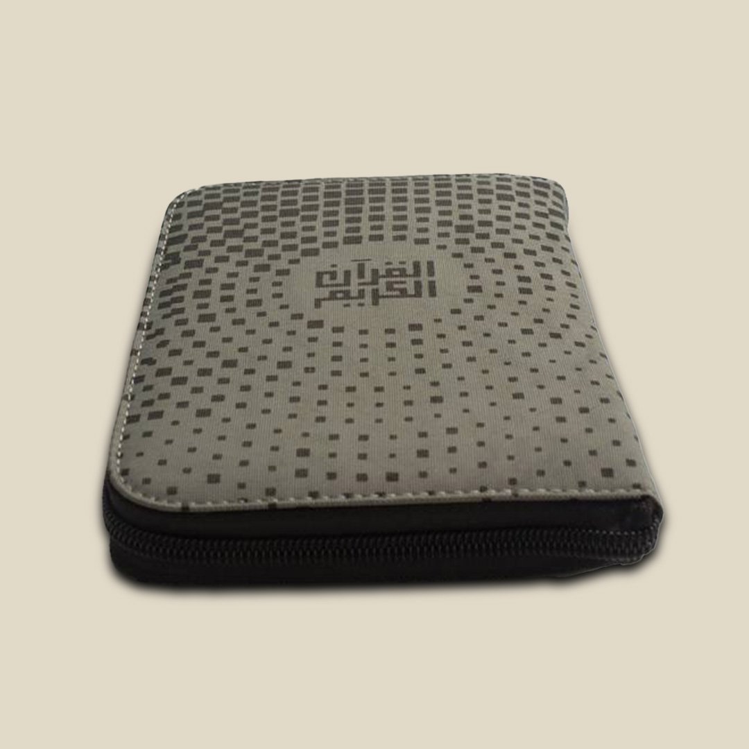 Quran with cover, Cubes Grey, small - Image 4