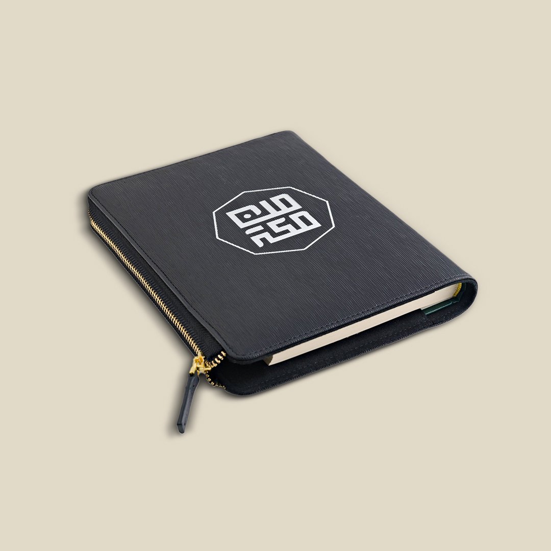 Premium Octagon minMakkah Black Quran - Image 2