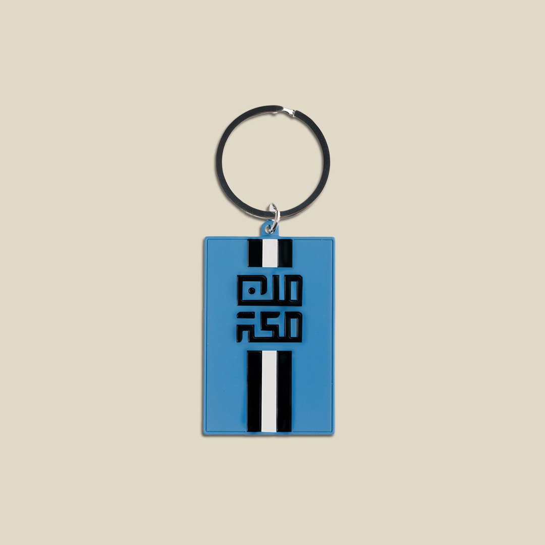 Key Chain, Lines minMakkah Blue - Image 1