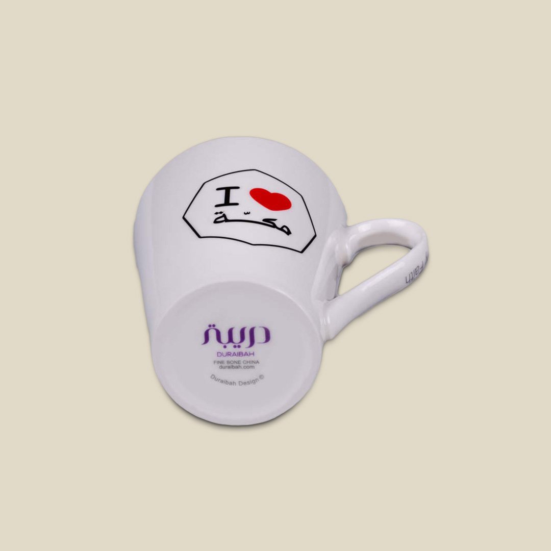Mug Octagon I ♥ Makkah Red - Image 2