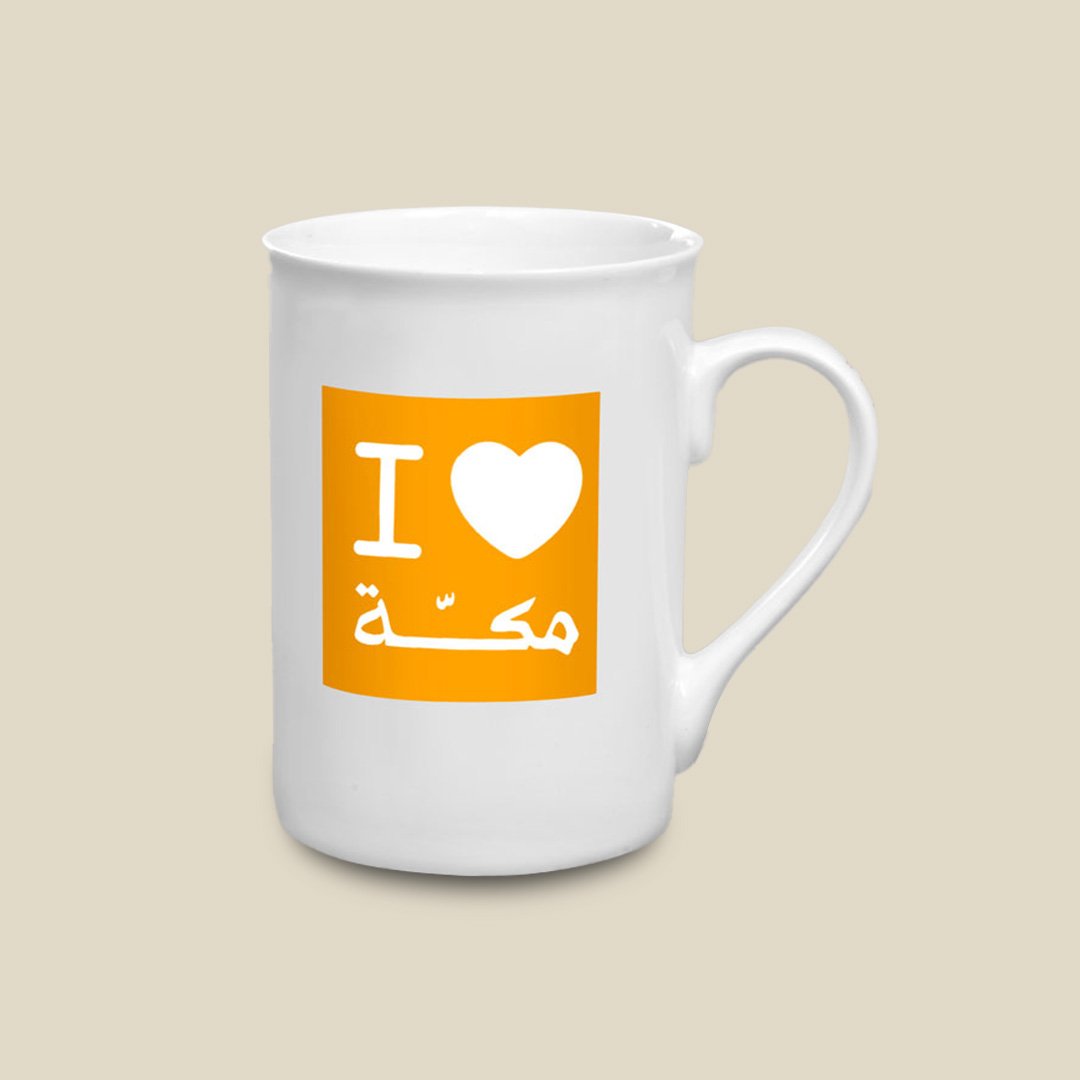 Mug I ♥ Makkah Orange - Image 1