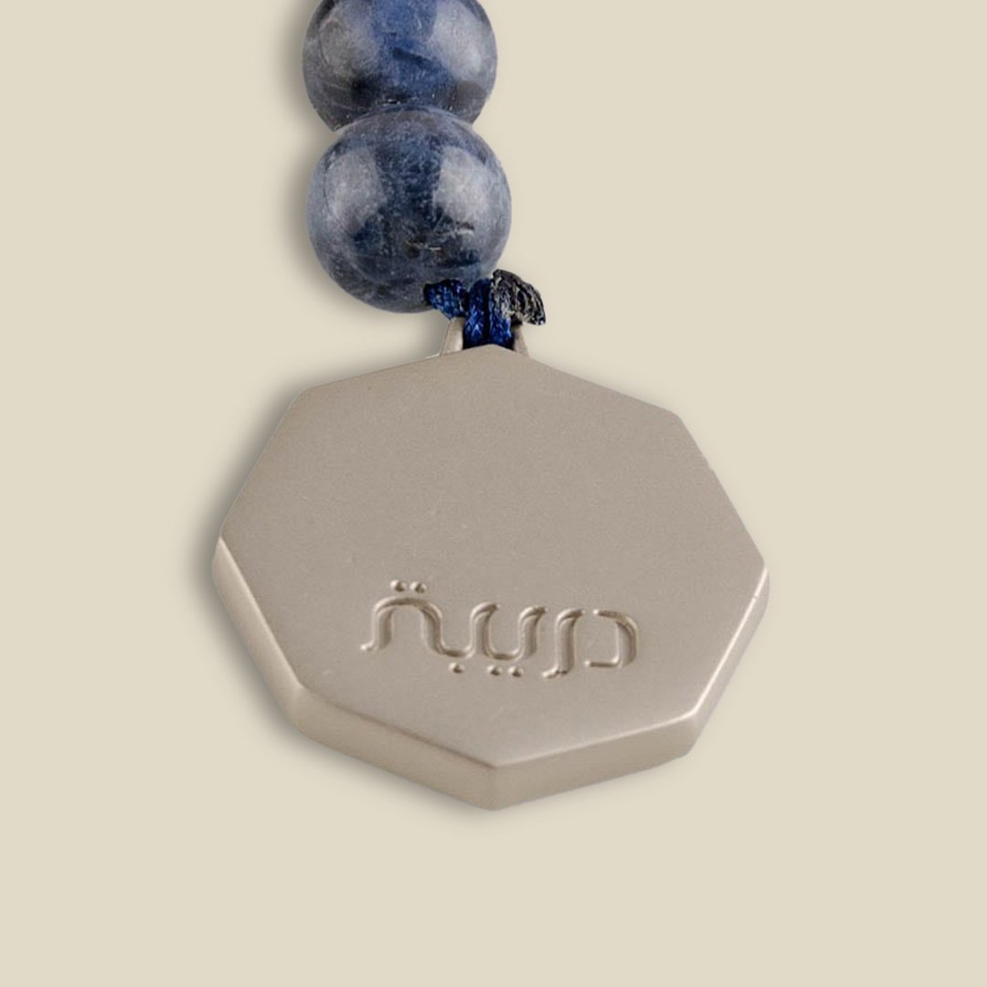 Faceted Sodalite Subha - Image 5