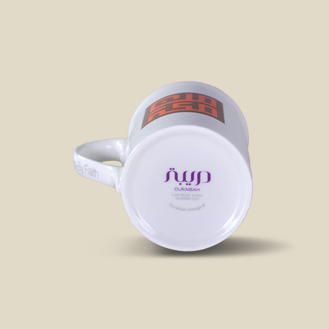 Mug minMakkah Brown - Image 2