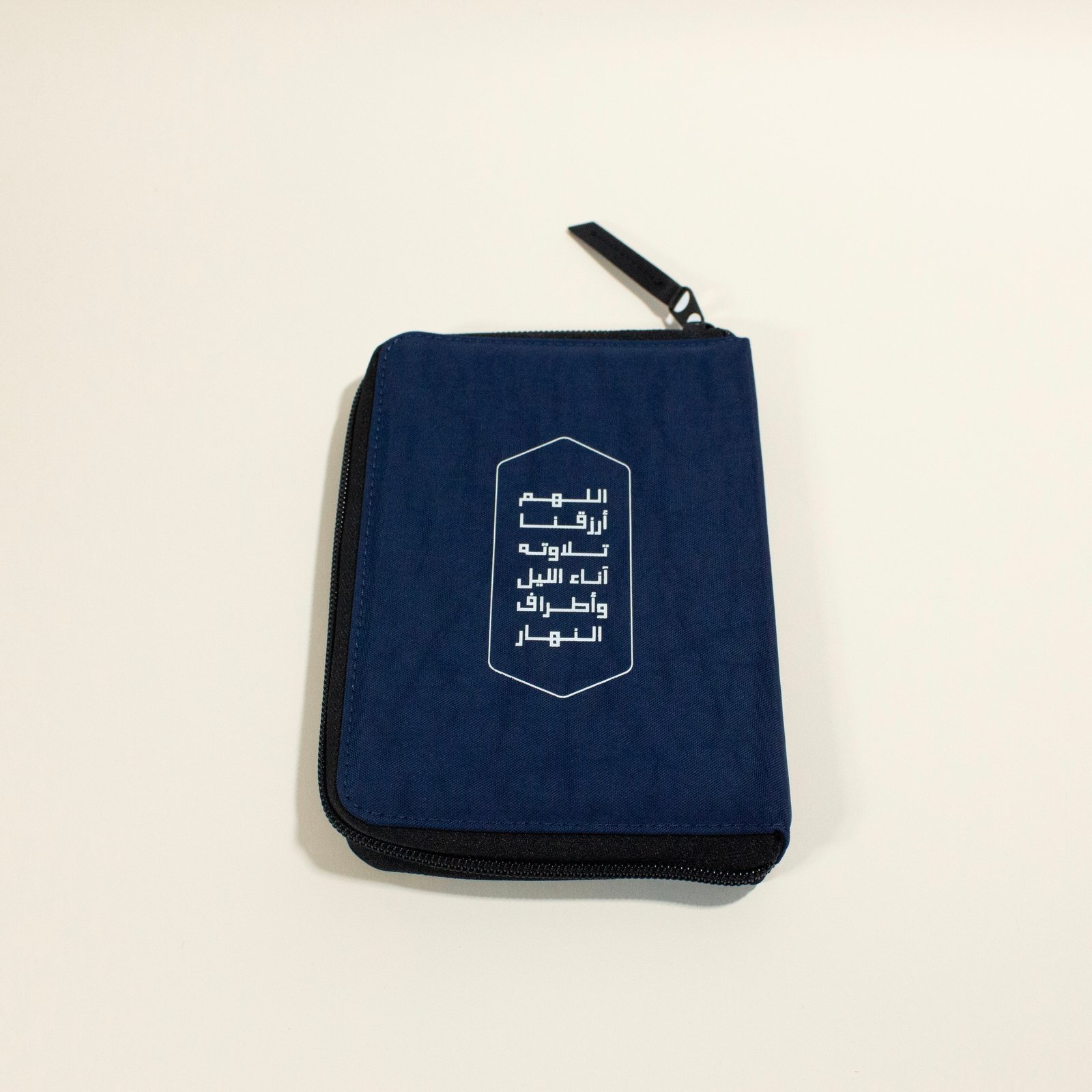 Quran with cover, Night and Day, small - Image 2