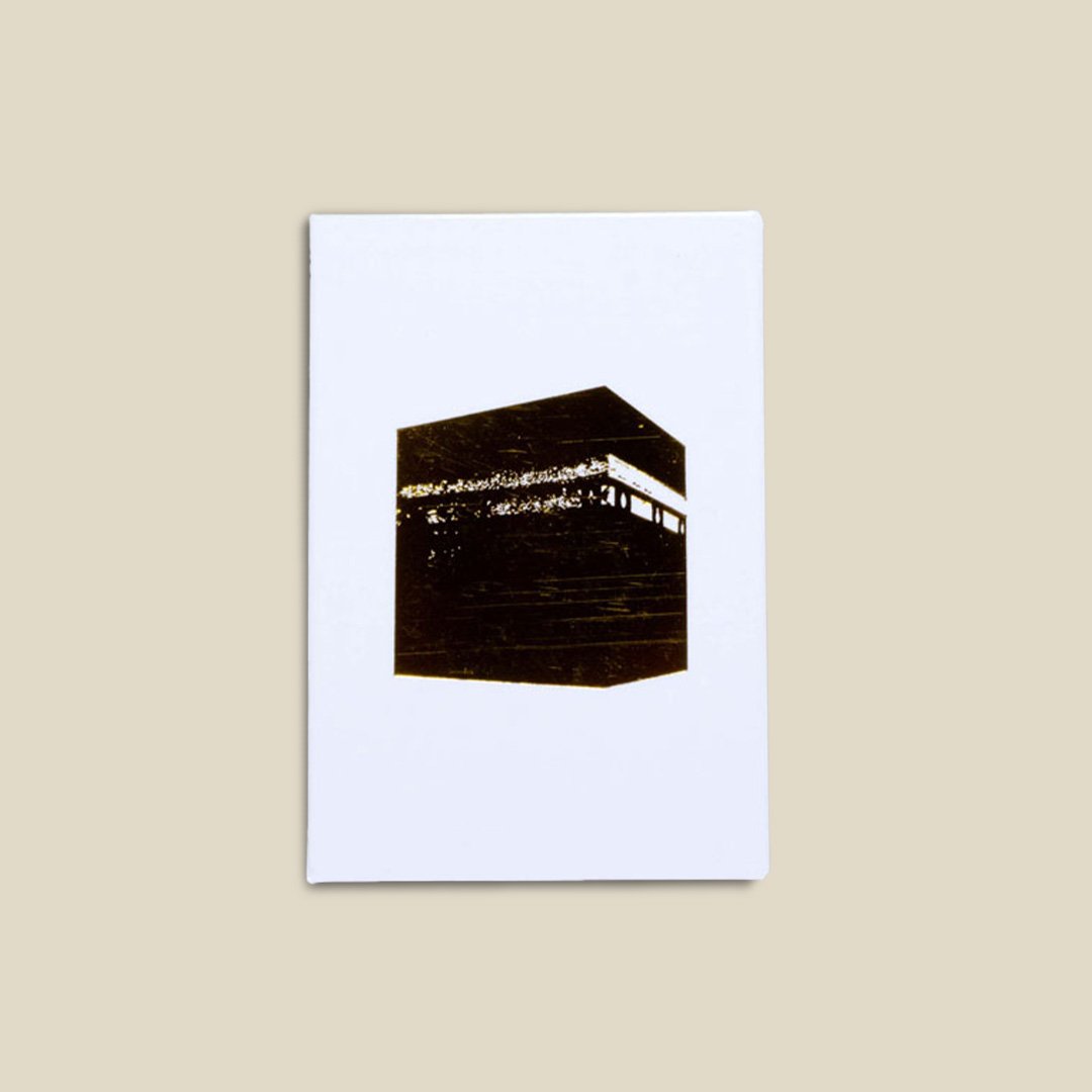 Fridge Magnet, Kaabah Art White - Image 1
