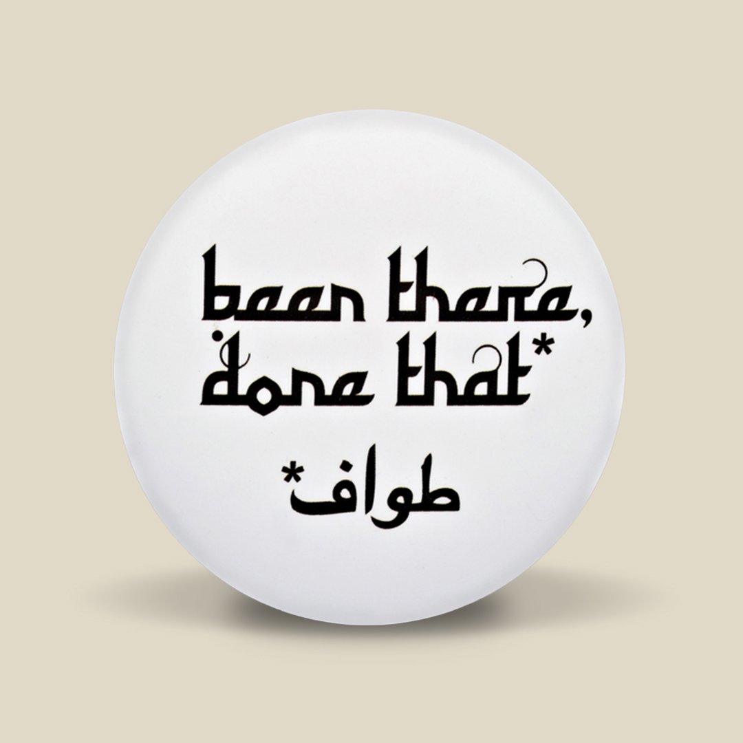 بروش، طواف - صورة 1