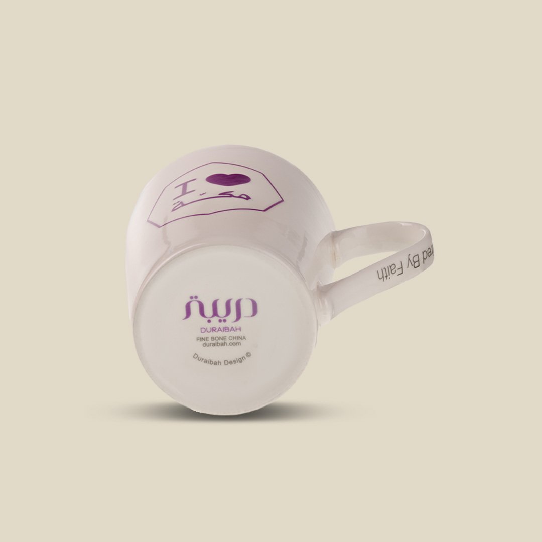 Mug Octagon I ♥ Makkah purple - Image 2