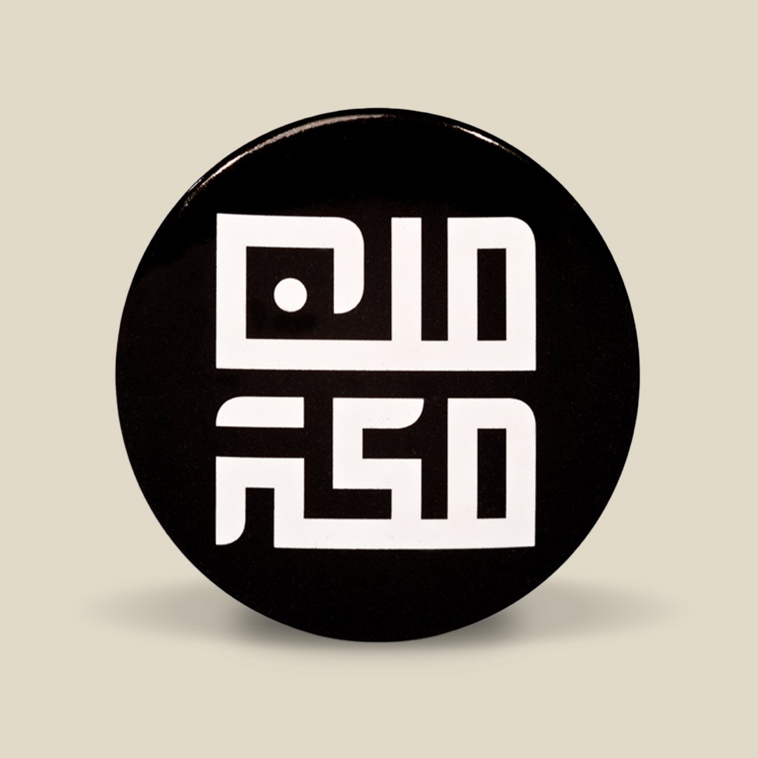 بروش، من مكة، أسود - صورة 1