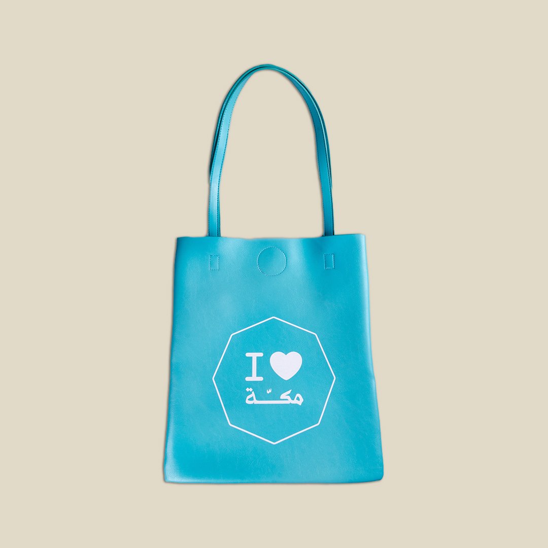 Octagon I ♥ Makkah Tote Blue bag - Image 1