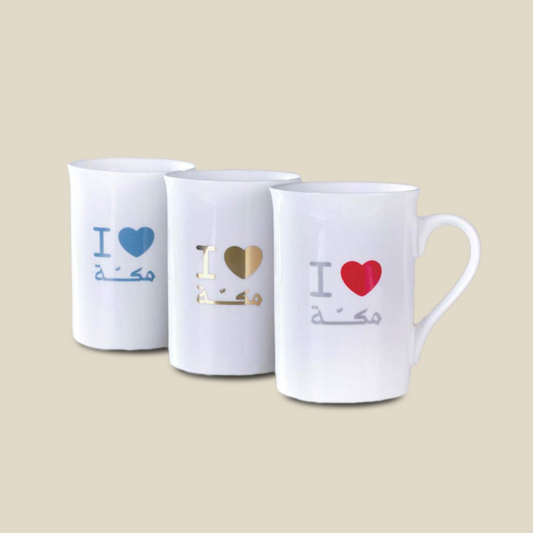 Mugs I ♥ Makkah (3 Pcs) - Image 1