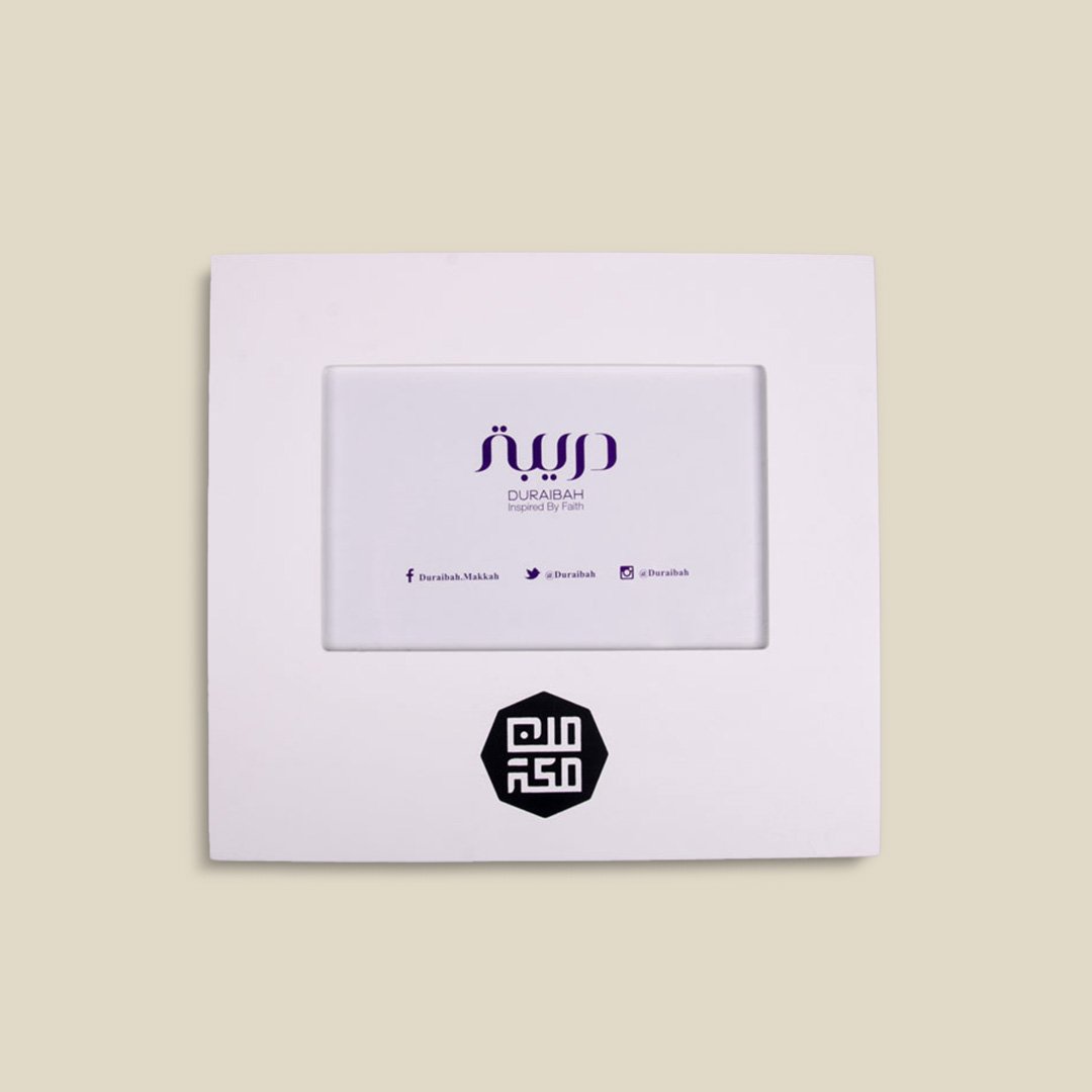 Octagon minMakkah Photo Frame - Image 1