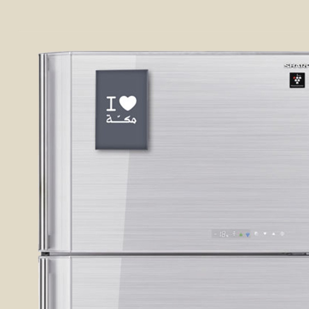 Fridge Magnet, I ♥ Makkah Grey - Image 3