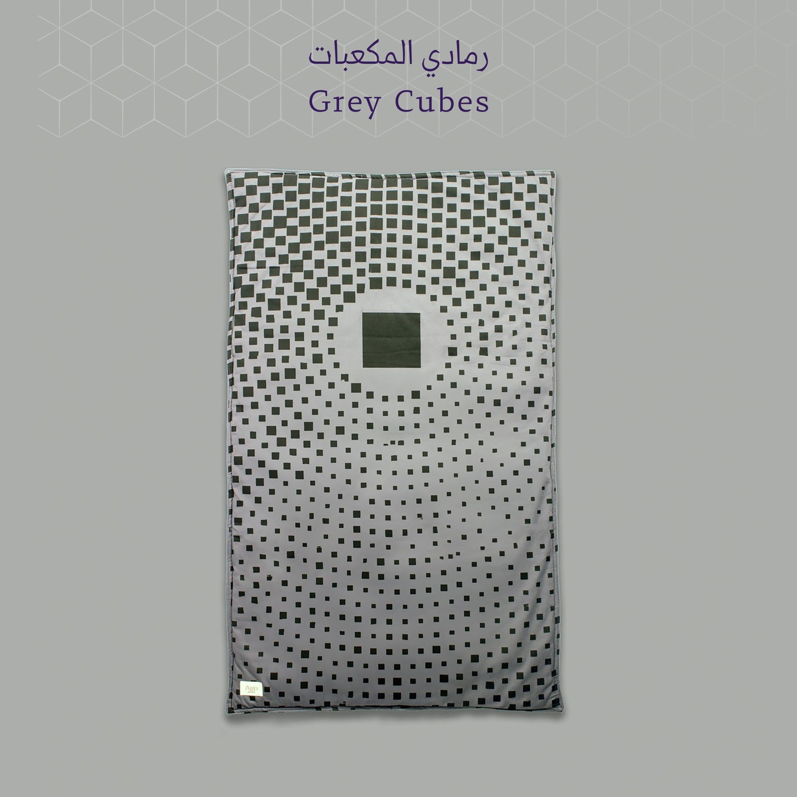 Prayer mats  (set of 4 Pcs) - Image 2
