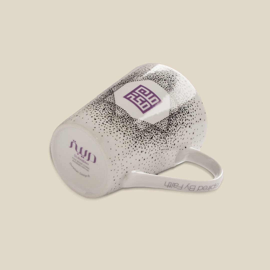 Mug Zumra minMakkah Purple - Image 2
