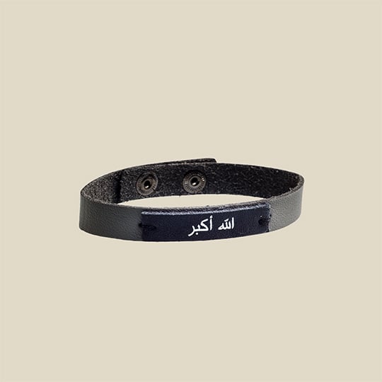 إسورة جلدية – الله أكبر - صورة 2