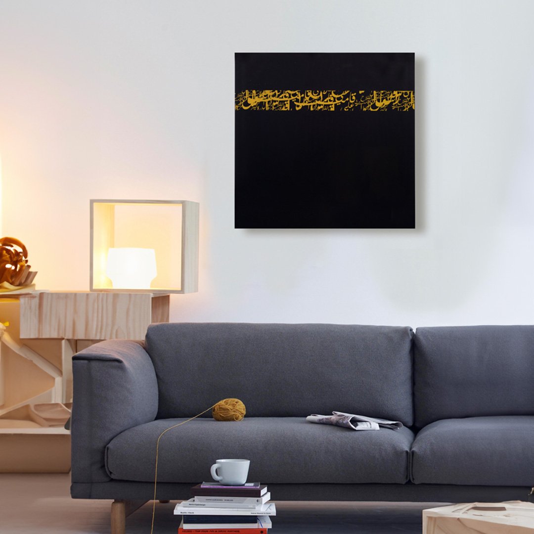 Ka’bah Wall Art, Metallic - Image 3