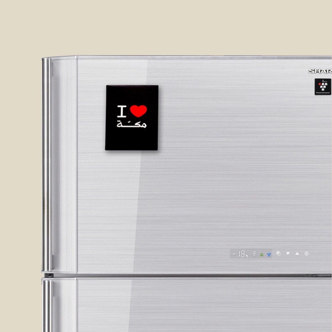 Fridge Magnet, I ♥ Makkah - Image 3