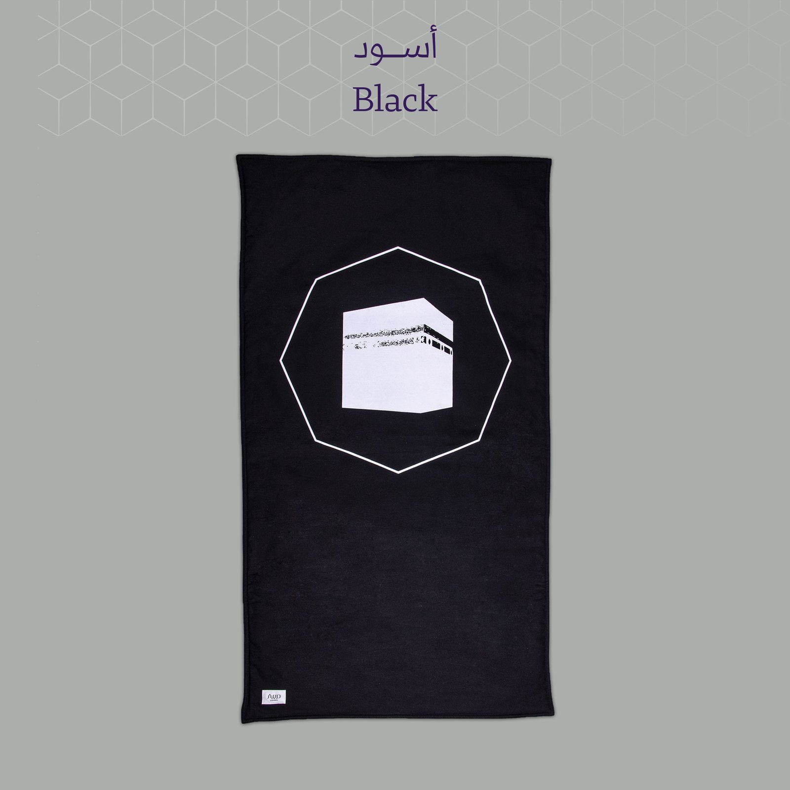 Prayer mats  (set of 4 Pcs) - Image 4