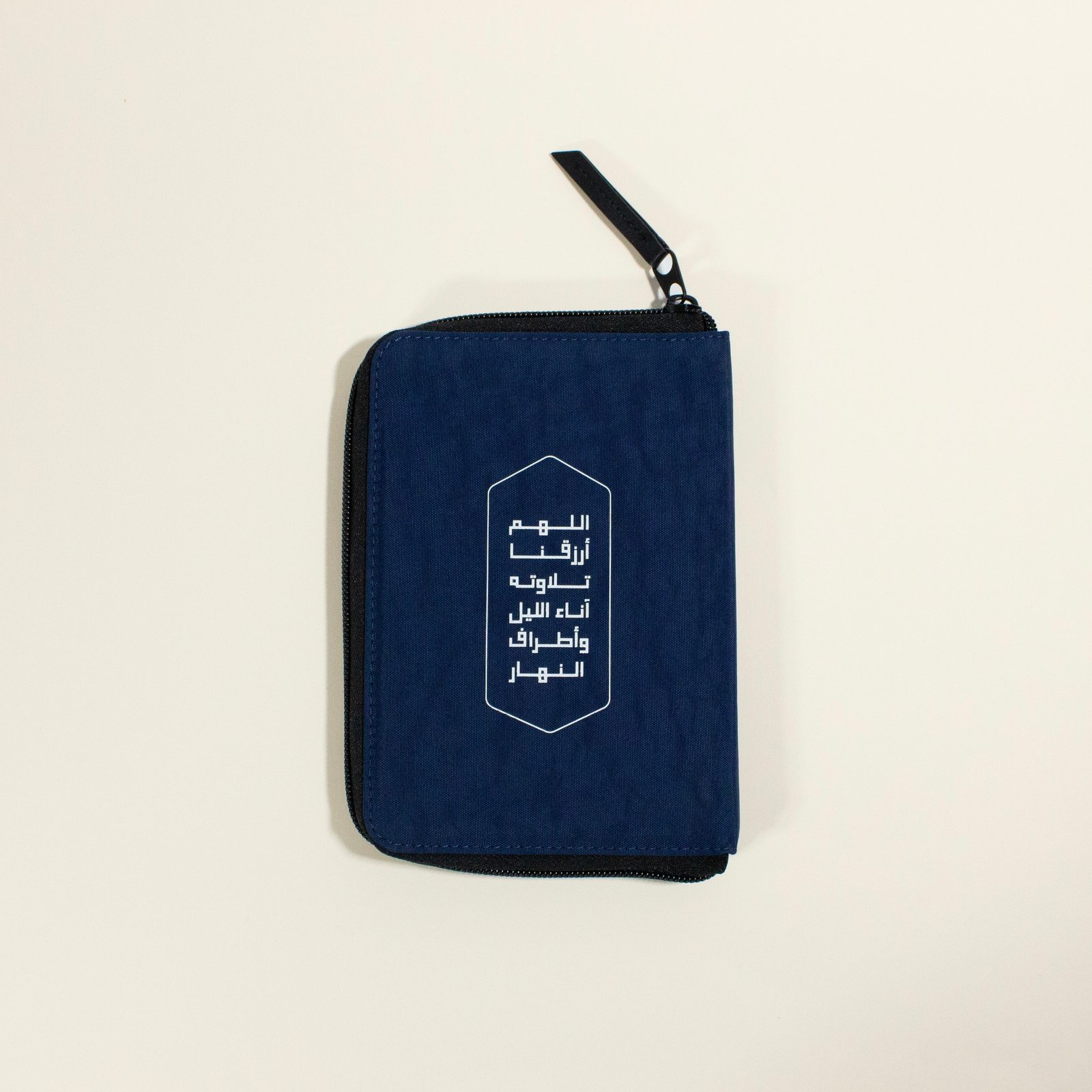 Quran with cover, Night and Day, small - Image 1