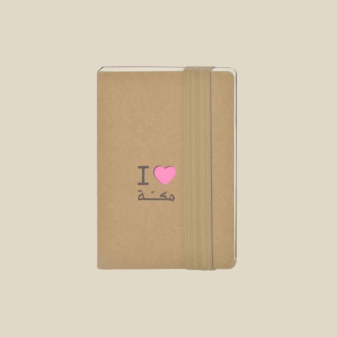 Notebook, I ♥ Makkah, Pink - Image 1