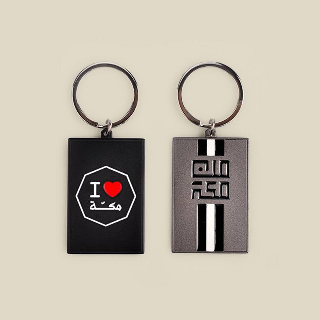 Key Chains, Metal (2 Pcs) - Image 1