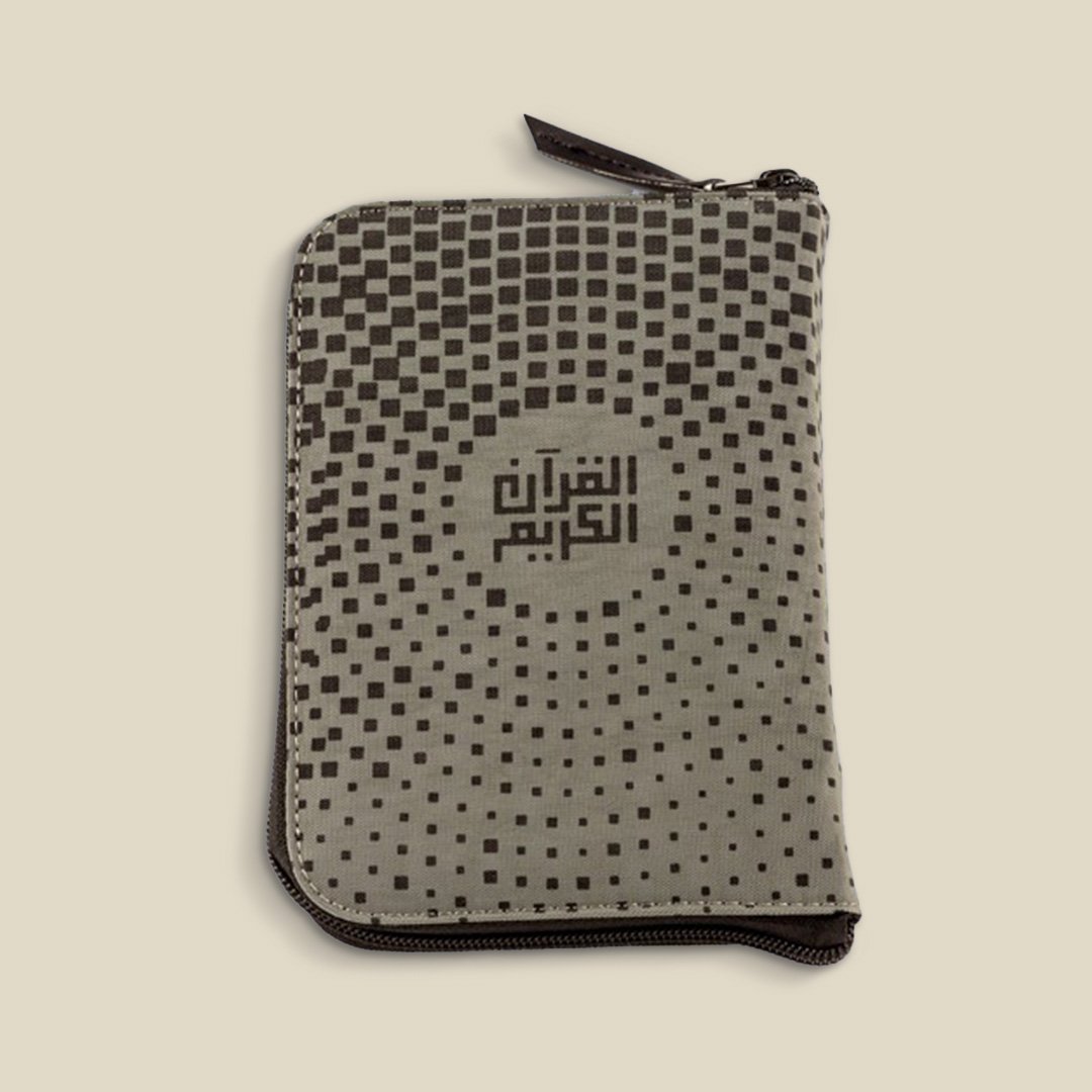 Quran with cover, Cubes Grey, small - Image 1