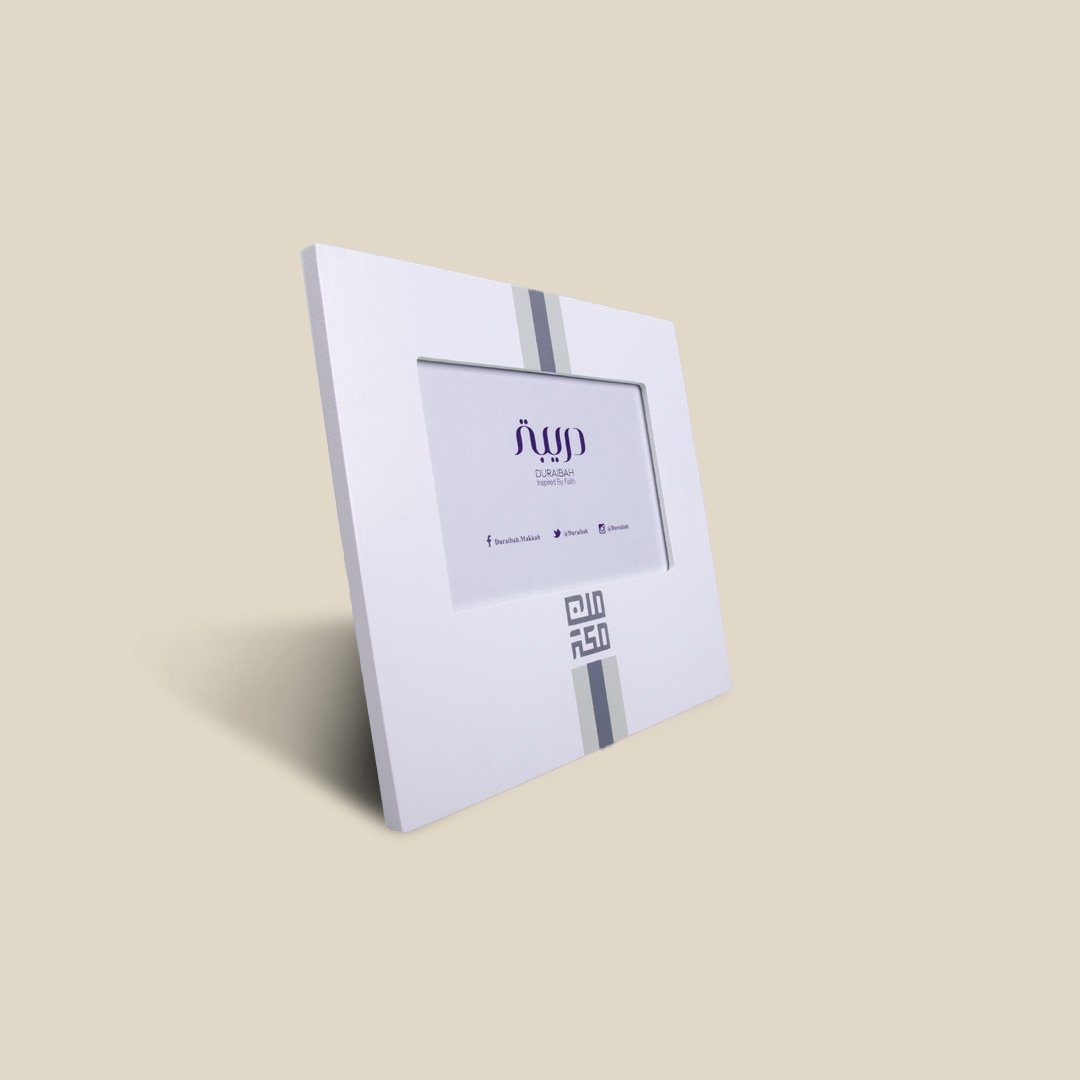 Lines MinMakkah Beige Photo Frame - Image 3