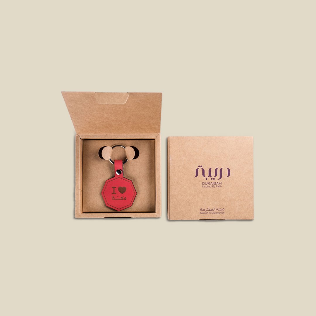 Key Chain, I ♥ Makkah, Octagonal red - Image 2