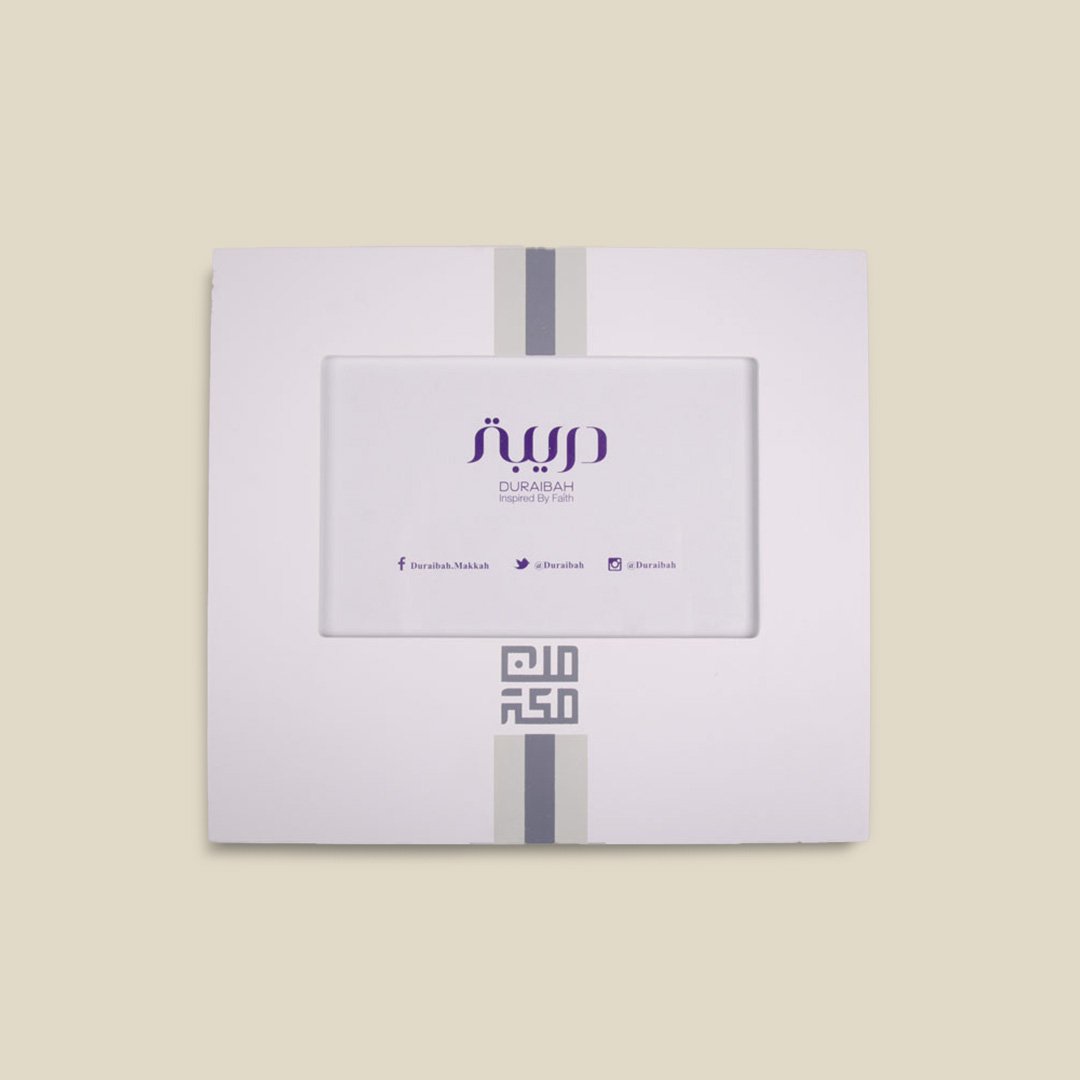 Lines MinMakkah Beige Photo Frame - Image 1
