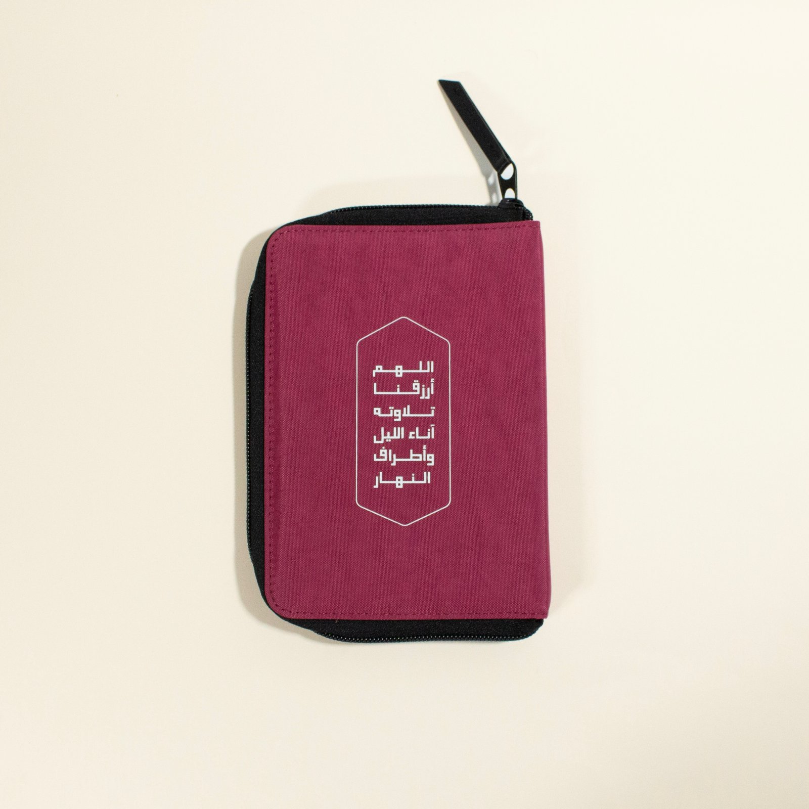 Quran with cover, Night and Day, small - Image 1