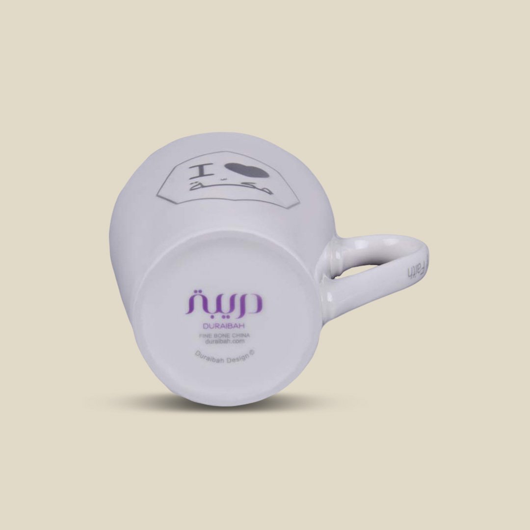 Mug Octagon I ♥ Makkah Grey - Image 2