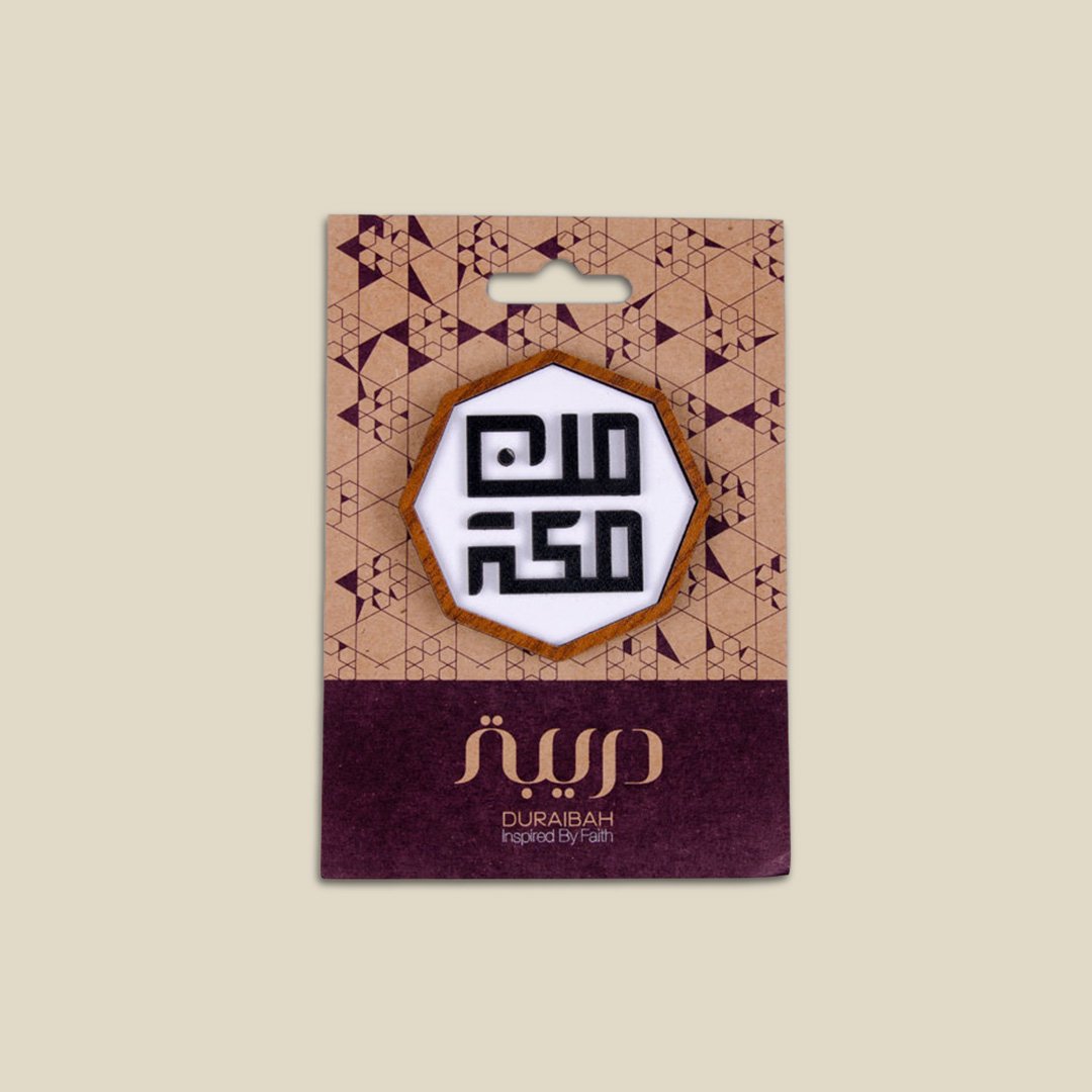 Fridge Magnet, Octagon minMakkah - Image 2