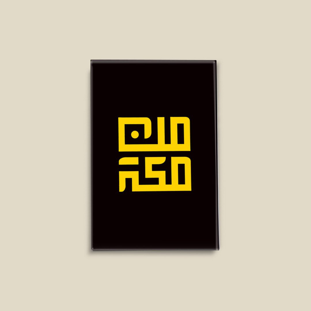Fridge Magnet, minMakkah Yellow - Image 1