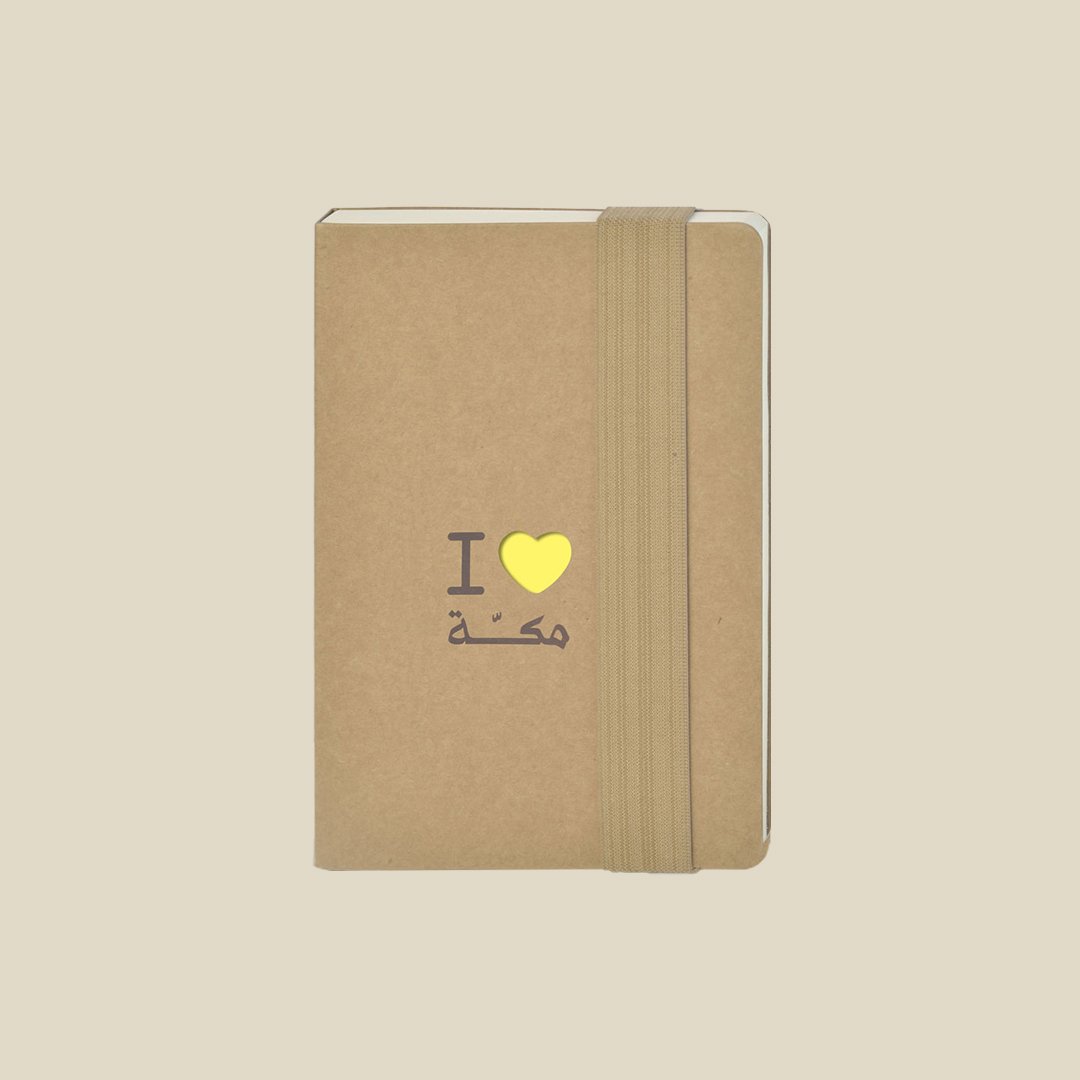 Notebook, I ♥ Makkah, Yellow - Image 1