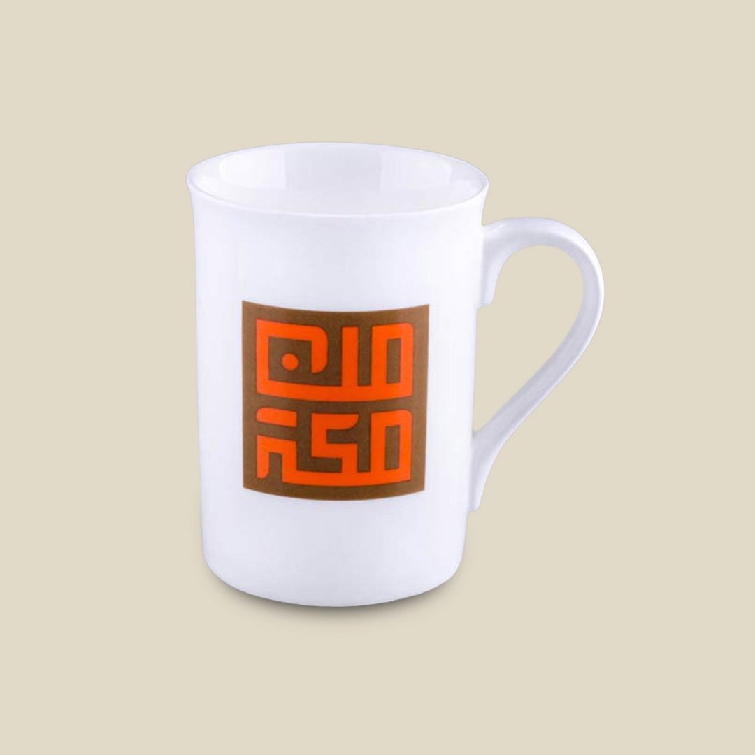 Mug minMakkah Brown - Image 1