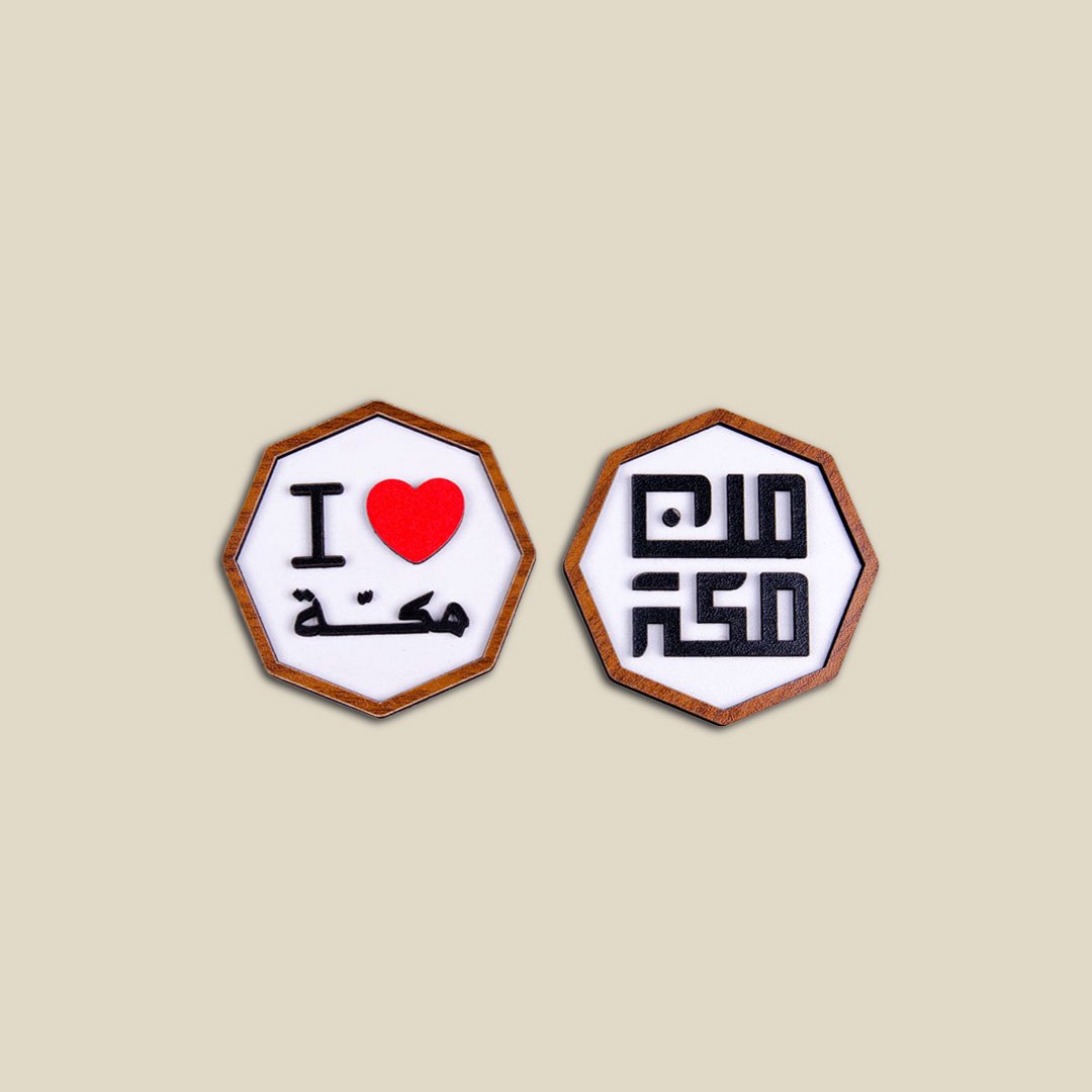 Fridge Magnet, Wood (2 Pcs) - Image 1