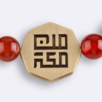 العقيق - صورة 3