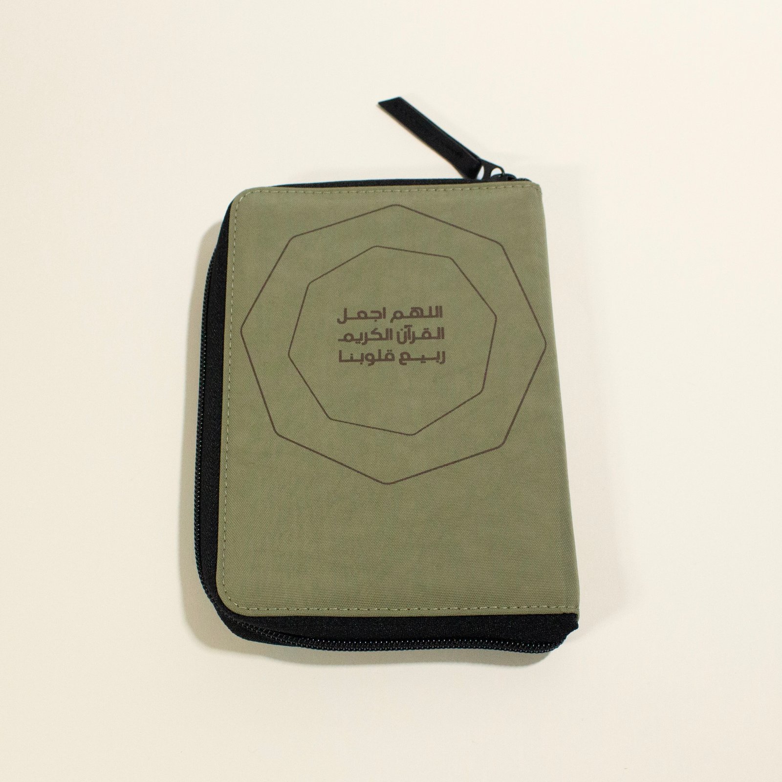 Quran with cover, rabea, small - Image 2