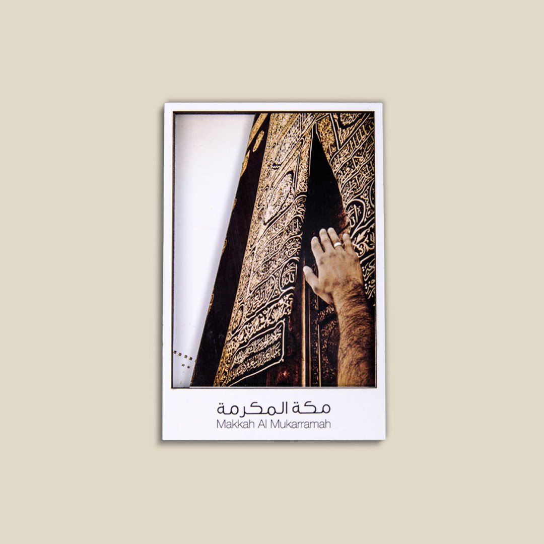 Fridge Magnet, kaabah Door - Image 1