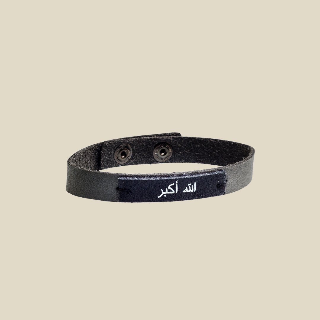 إسورة جلدية – الله أكبر - صورة 1
