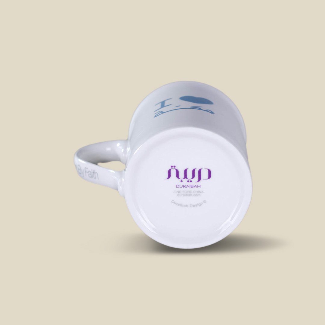 Mug I ♥ Makkah Light Blue - Image 3