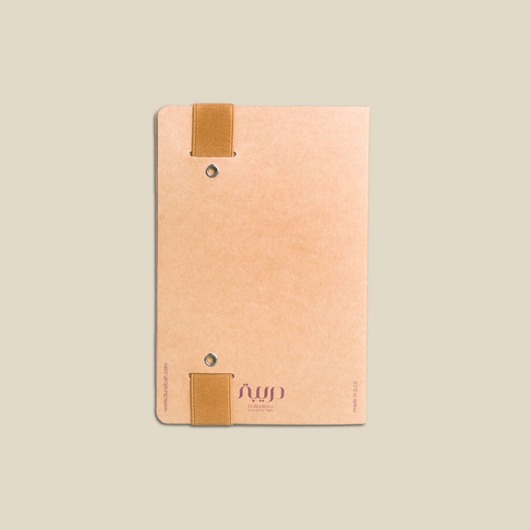 Notebook, I ♥ Makkah, Green - Image 2