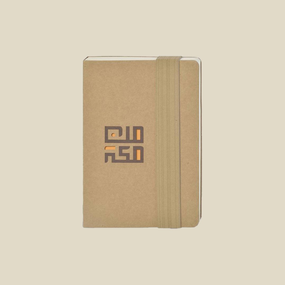 Notebook, MinMakkah, Orange - Image 1