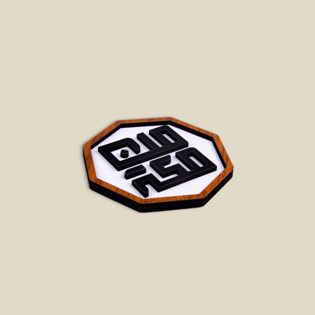 Fridge Magnet, Octagon minMakkah - Image 3