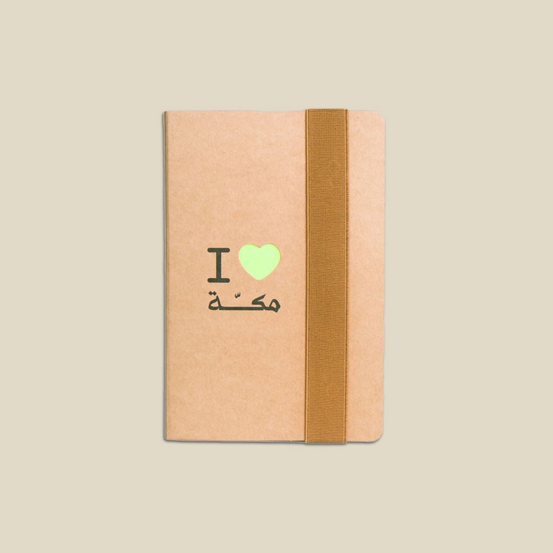 Notebook, I ♥ Makkah, Green - Image 1