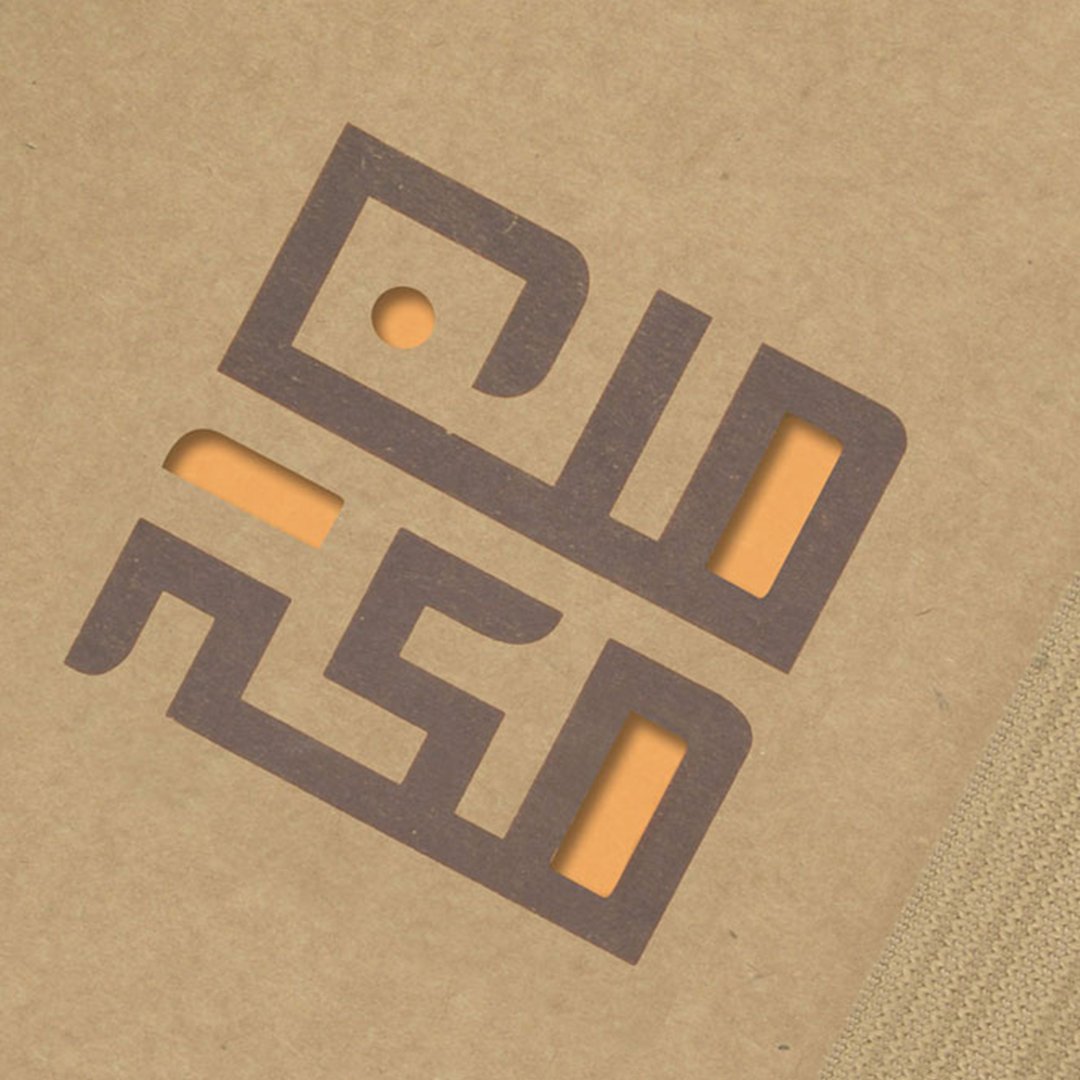Notebook, MinMakkah, Orange - Image 4